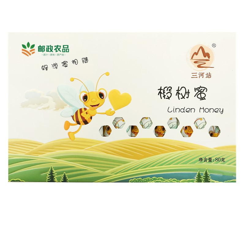 三河站 【吉林邮政】【东北特产】椴树蜜80g 蜂蜜 每盒8小包【邮储】
