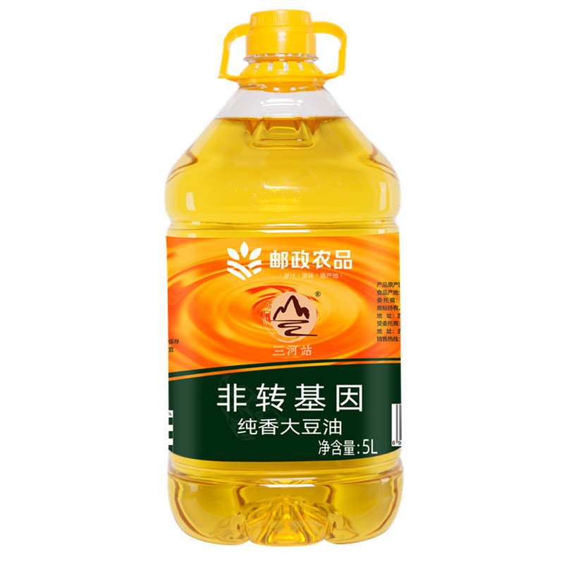 三河站 【吉林邮政】【东北特产】非转基因一级纯香大豆油5L/桶【邮储】