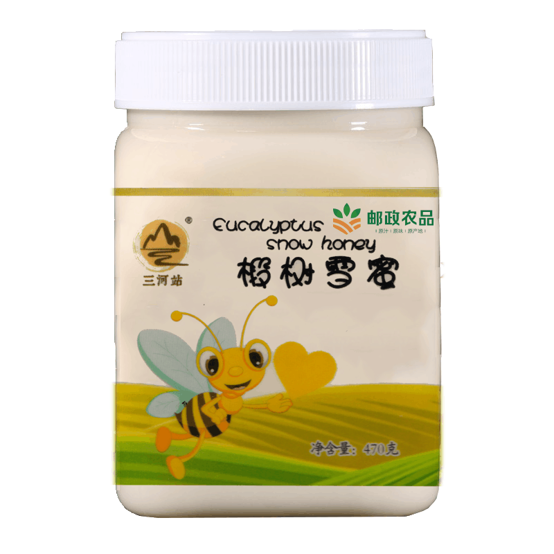 三河站 【吉林邮政】东北椴树蜜 蜂蜜 470g/瓶【双瓶礼盒】