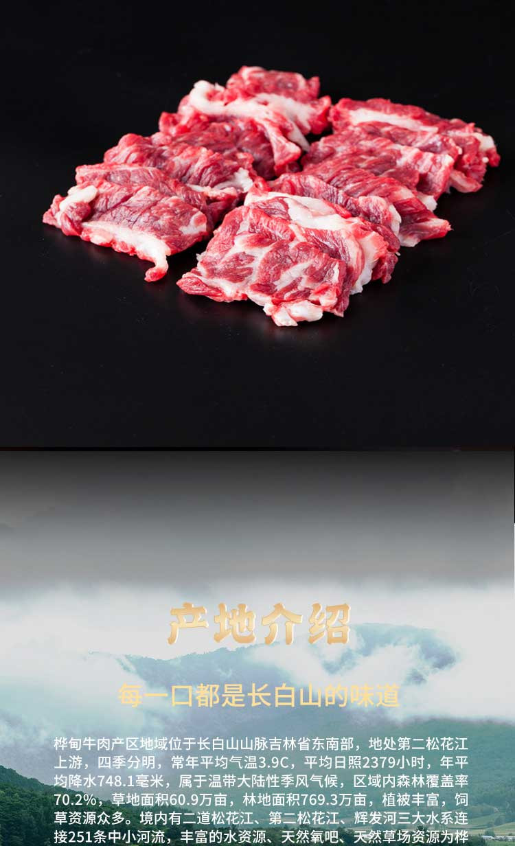 桦牛 小炒黄牛肉260g*5袋