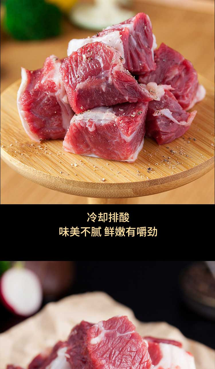 桦牛 牛肉营养炖400g*3袋