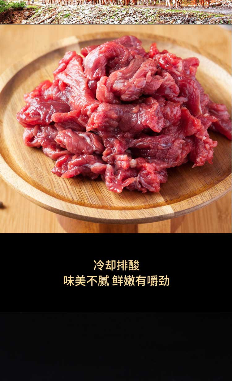 桦牛 小炒黄牛肉260g*5袋