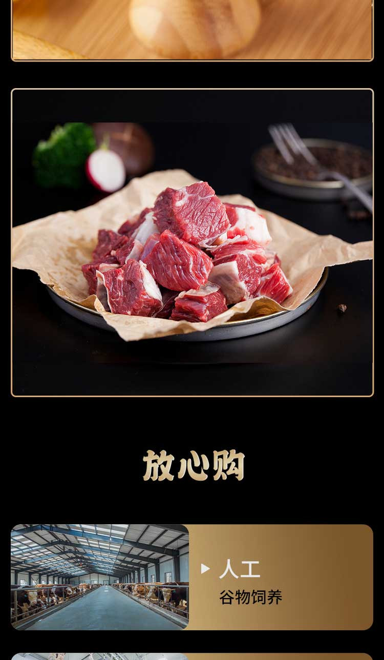 桦牛 牛肉营养炖400g*3袋