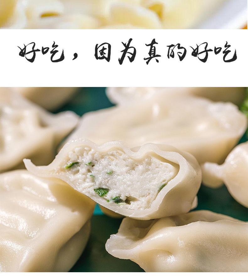 饺吉食 4袋鲅鱼水饺礼盒 （375克/袋*4袋）