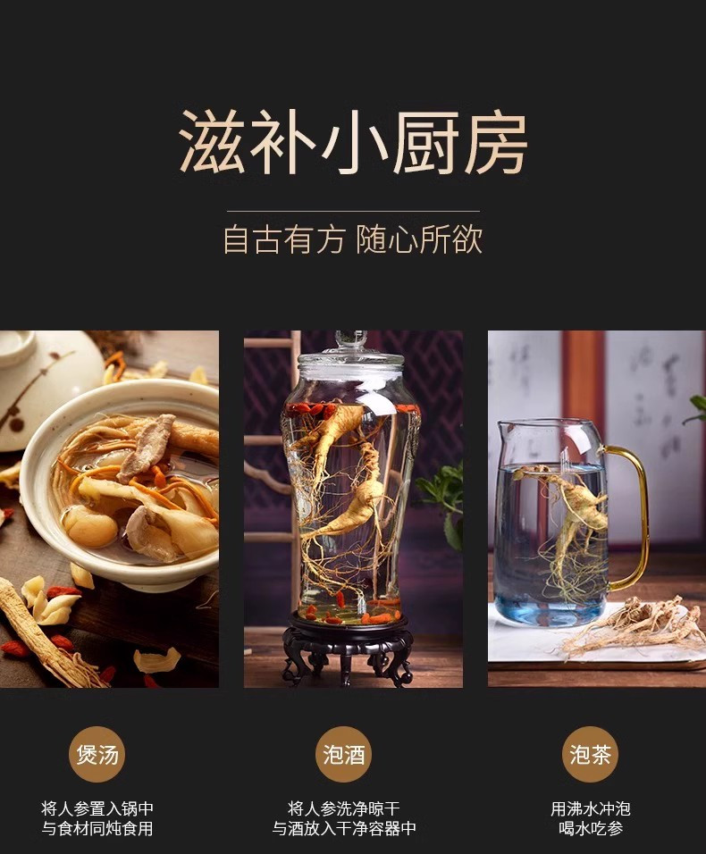 邮政农品 东北人参 林下参20g【十五年以上】礼盒装