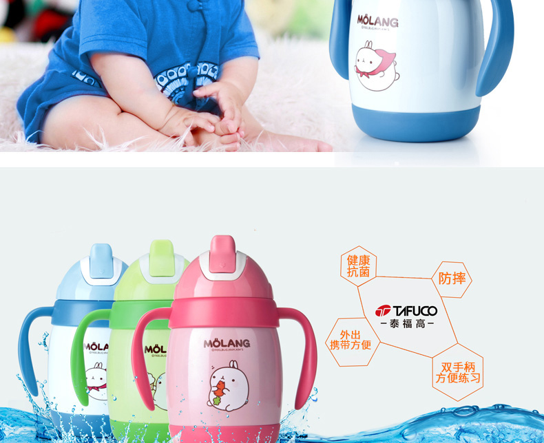 日本泰福高儿童宝宝保温杯小孩带吸管手柄不锈钢保温水壶学饮杯