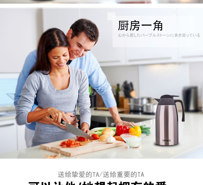 日本泰福高保温水壶家用304不锈钢暖壶大容量保温瓶热水瓶保温壶