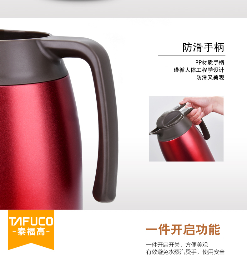 日本泰福高保温水壶家用304不锈钢暖壶大容量保温瓶热水瓶保温壶