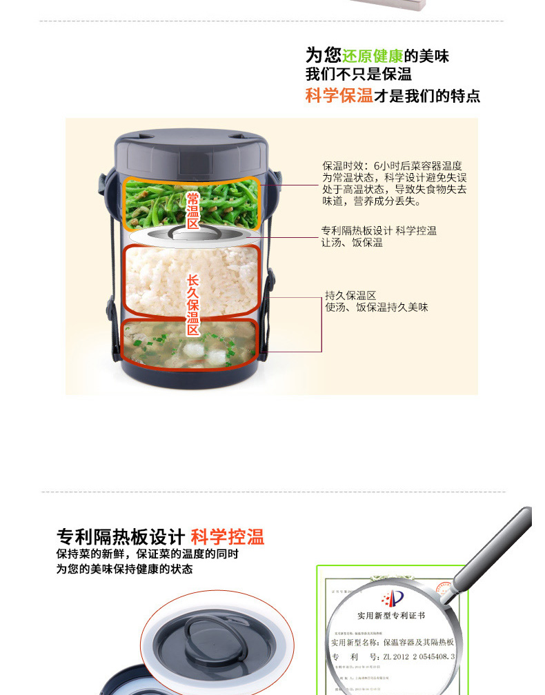 泰福高保温饭盒 3层不锈钢超长保温饭盒多层家用便当盒手提保温桶1.5升