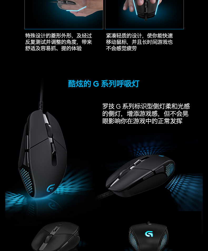 罗技/Logitech G302 有线电竞游戏鼠标多键电脑笔记本游戏有限鼠标