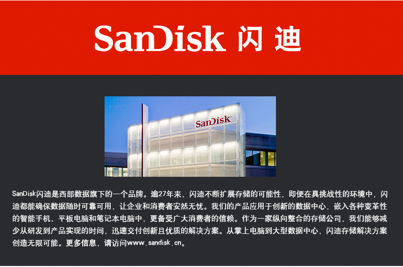 闪迪/SANDISK 视频监控32G内存卡SD存储卡 行车记录仪tf卡运动摄像头无人机