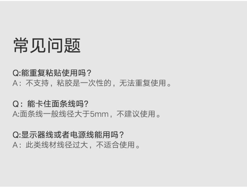 绿联（UGREEN） 绿联数据线收纳扣保护套理线绳卡耳机苹果安卓通用桌面整理绕线器