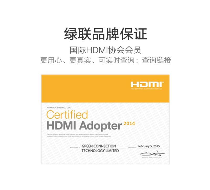 绿联（UGREEN） 绿联 Mini HDMI转hdmi线摄像台电p85平板接电视1.4版转迷你高清线