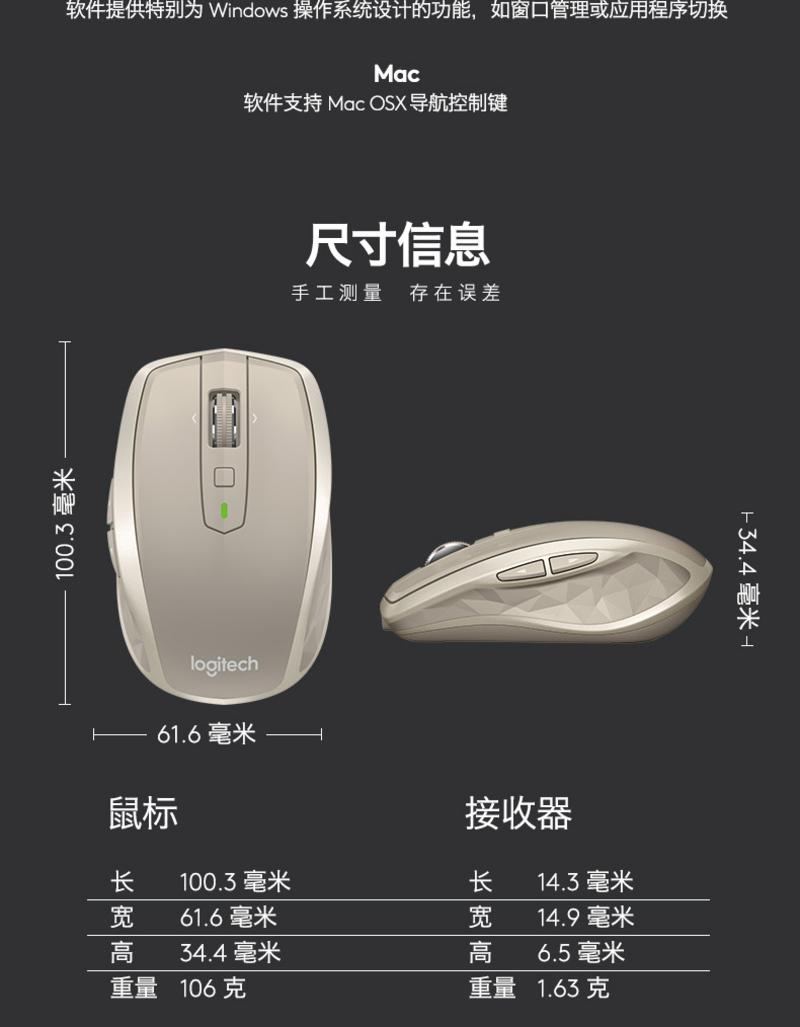 罗技/Logitech无线便携鼠标MX Anywhere2蓝牙优联双模式无界激光技术鼠标