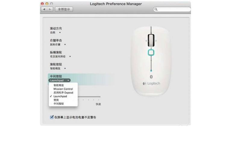 罗技/Logitech M558 M555b升级版 多平台无线3.0无线蓝牙鼠标M557白色版鼠标