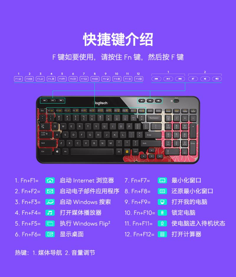 罗技/Logitech MK365 无线键鼠套装 巧克力按键鼠标键盘套件包邮