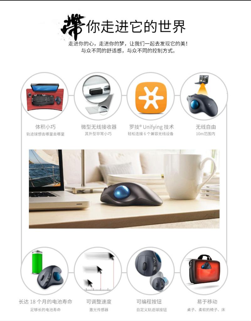 罗技/Logitech M570无线火星轨迹球鼠标预防鼠标手专业绘图无线鼠标包邮