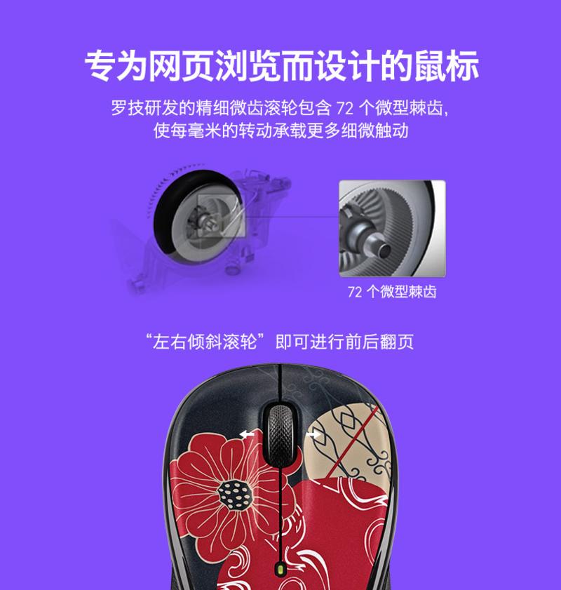 罗技/Logitech MK365 无线键鼠套装 巧克力按键鼠标键盘套件包邮