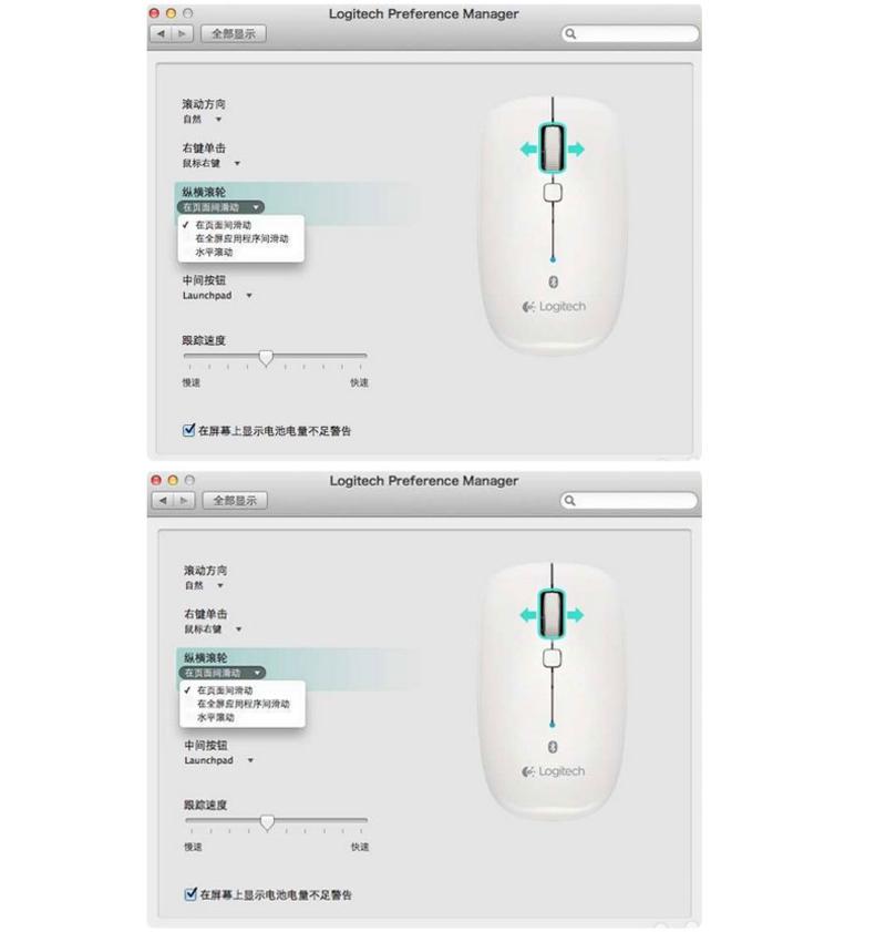 罗技/Logitech M558 M555b升级版 多平台无线3.0无线蓝牙鼠标M557白色版鼠标