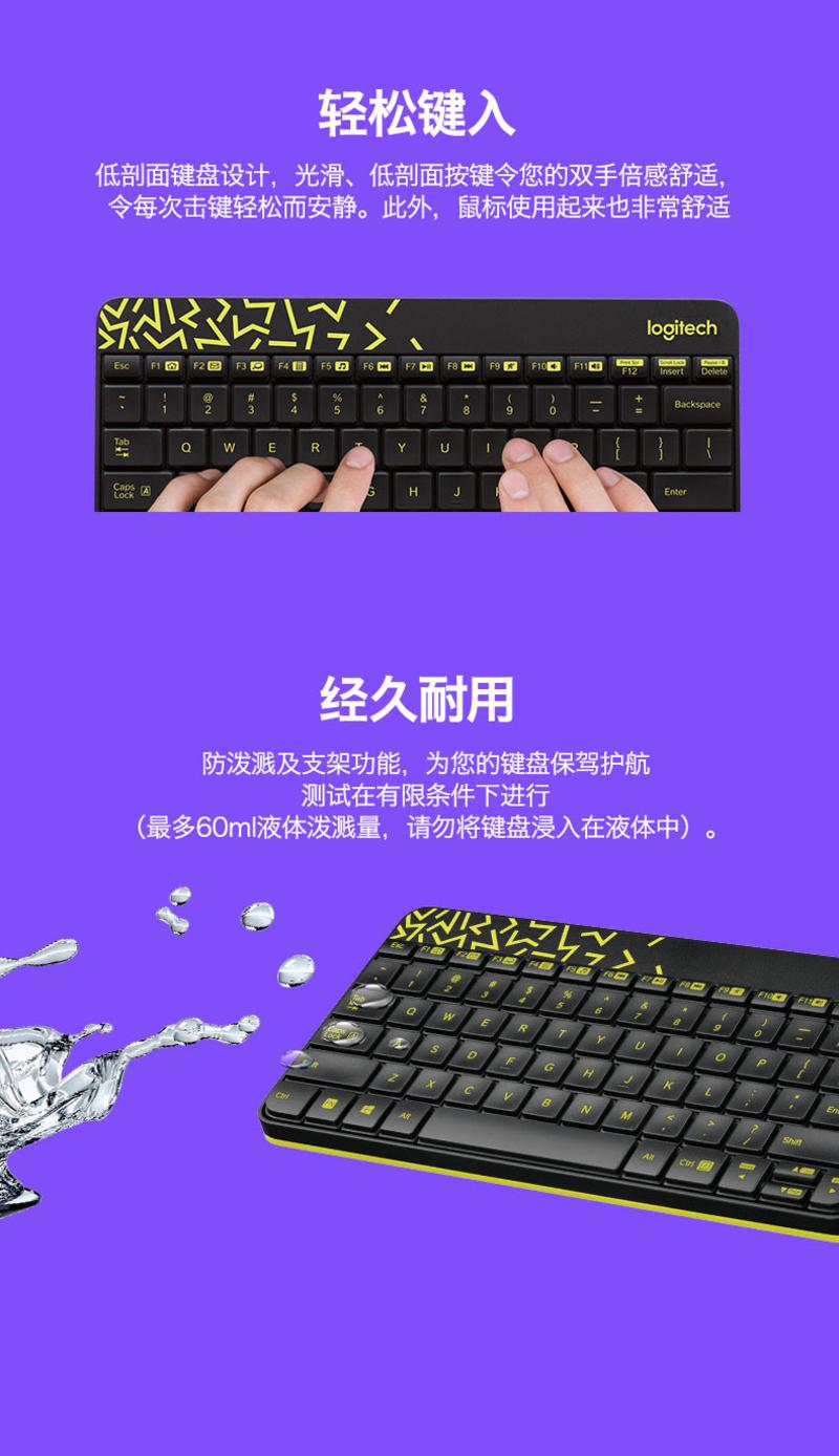 罗技/Logitech MK240 Nano无线迷你键鼠套装 笔记本USB键盘鼠标套件