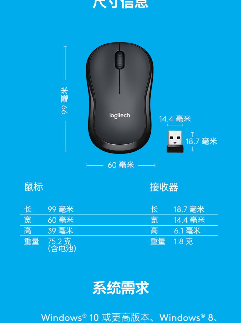 罗技/Logitech M220无线无声静音鼠标办公电脑笔记本M215升级鼠标