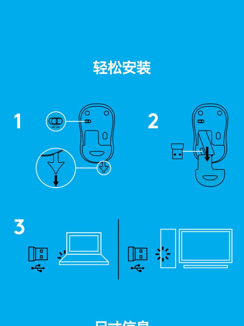 罗技/Logitech M220无线无声静音鼠标办公电脑笔记本M215升级鼠标