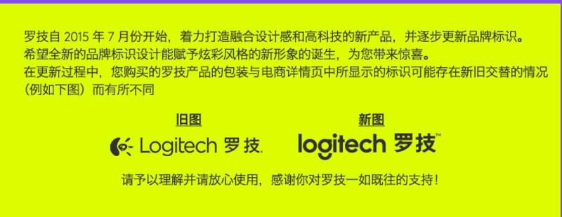 罗技/Logitech MK240 Nano无线迷你键鼠套装 笔记本USB键盘鼠标套件