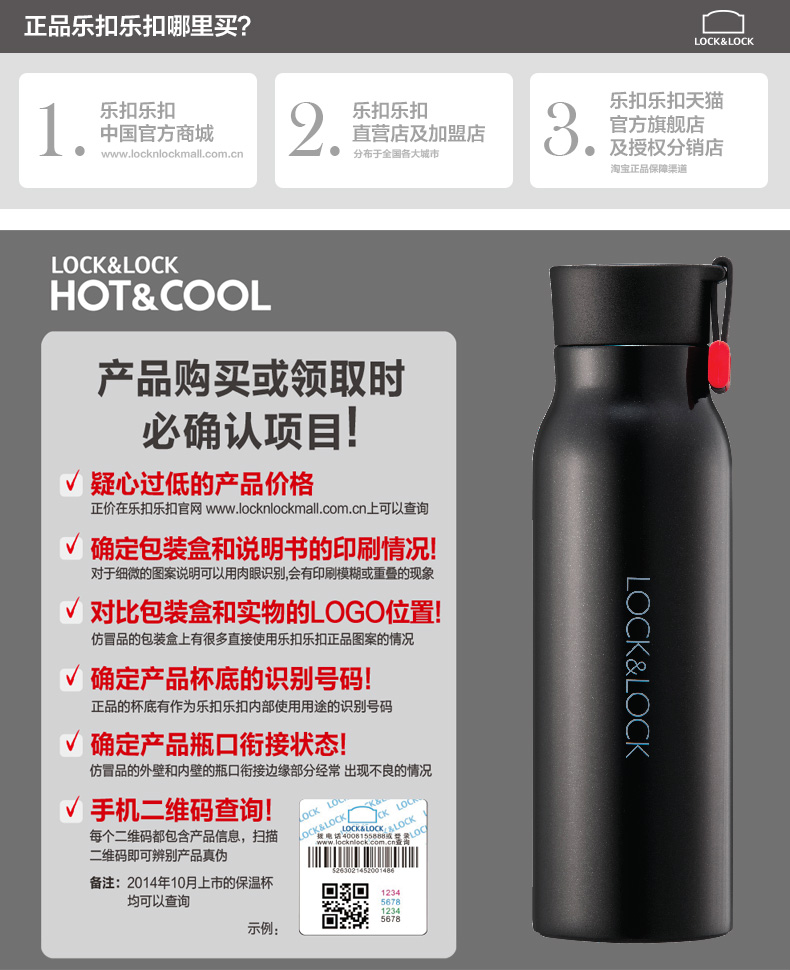 【乐扣乐扣家居】乐扣乐扣娜姆保温杯500ml LHC4125