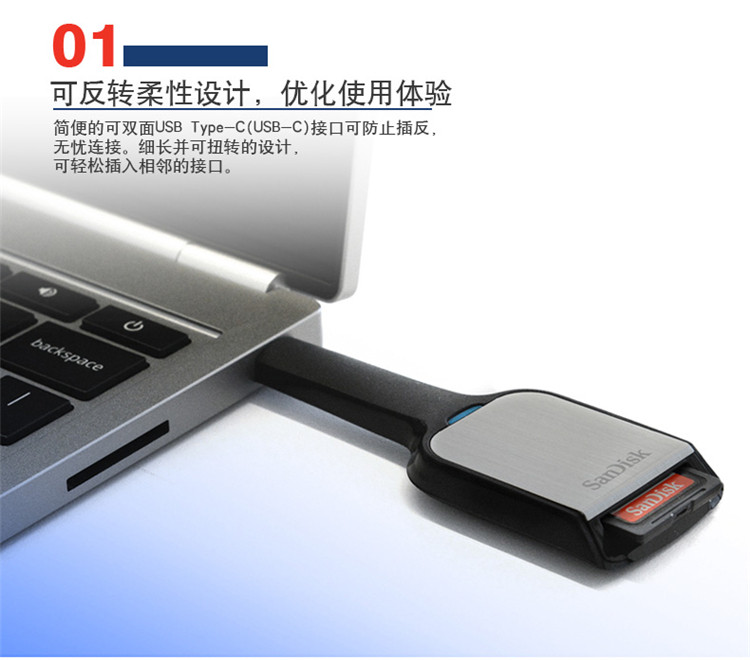 闪迪/SANDISK 读卡器接口uhs-ii原装超type-c卡sd至尊3.1sd极速usb-c