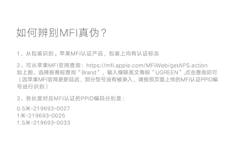 绿联（UGREEN） 绿联 一拖三mfi认证苹果数据线二合一安卓Type-c充电线多头三合一