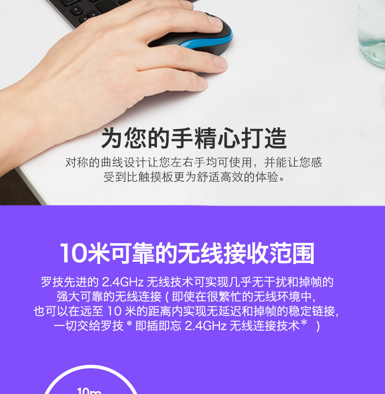 罗技/Logitech M186无线光电鼠标笔记本 USB轻巧鼠标M185升级版包邮