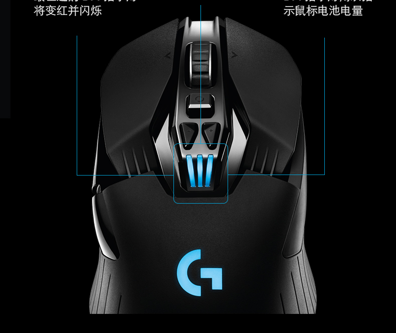 罗技/Logitech　G900有线/无线双模式游戏竞技鼠标