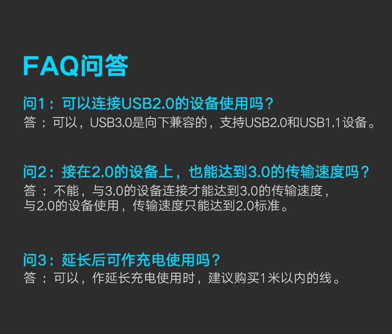 绿联（UGREEN） 绿联  usb3.0延长线1米2米数据公对母电脑连接U盘鼠标usb接口加长