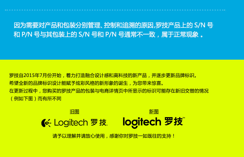 罗技/Logitech K120有线键盘USB笔记本台式电脑键盘办公家用键盘