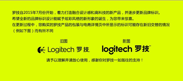 罗技/Logitech M275无线鼠标电脑笔记本游戏办公M280同价鼠标