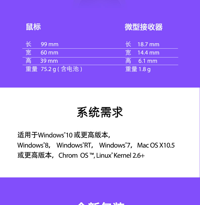 罗技/Logitech M185无线鼠标笔记本电脑鼠标 办公光电USB鼠标包邮