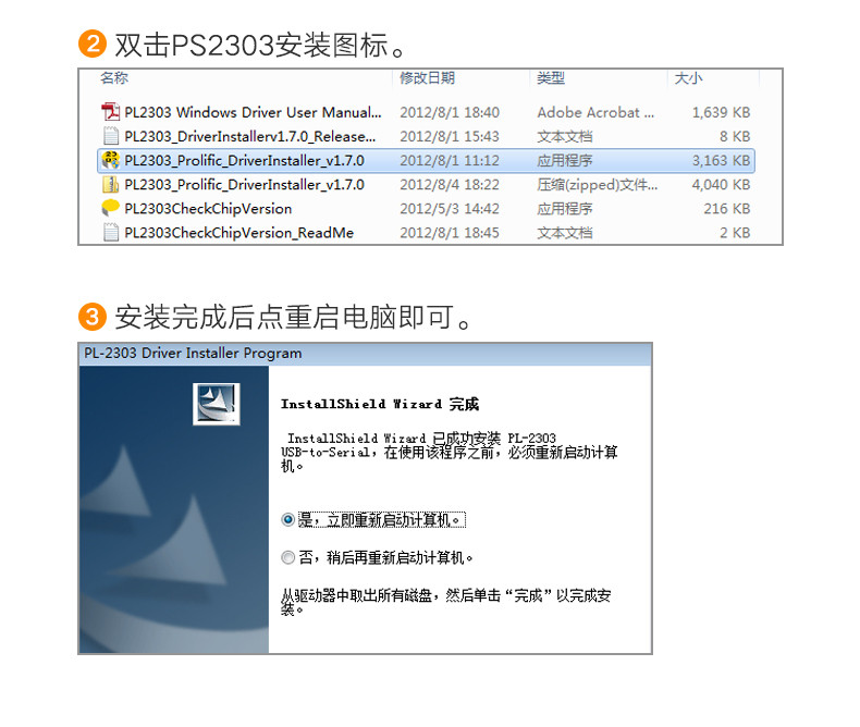 绿联（UGREEN）usb转串口线com口DB9九针串口线usb-rs232USB转232转换器