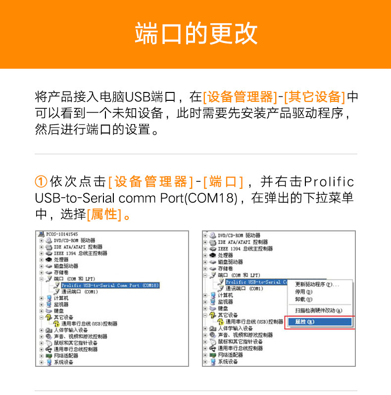 绿联（UGREEN）usb转串口线com口DB9九针串口线usb-rs232USB转232转换器