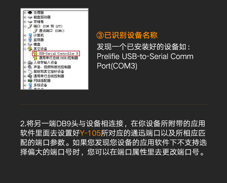 绿联（UGREEN）usb转串口线com口DB9九针串口线usb-rs232USB转232转换器