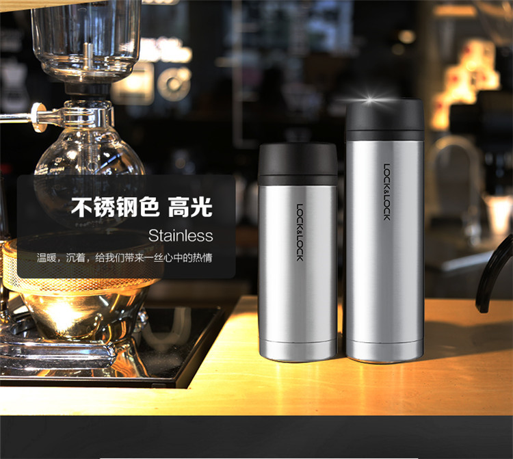 乐扣乐扣  新宝石马克杯保温杯 小容量 250ml LHC4133