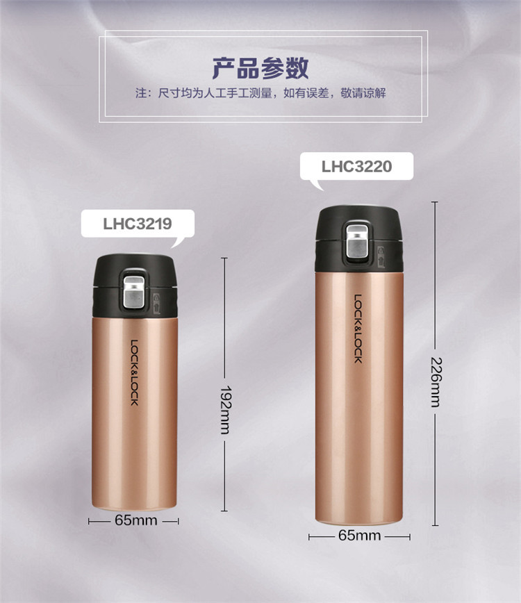 乐扣乐扣 菲特轻量马克杯保温杯 一键式 500ML LHC3220