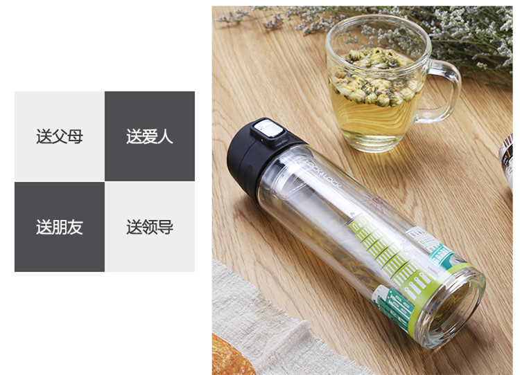 乐扣乐扣 城市款双层便携耐热玻璃水杯随手杯 350ml LLG663