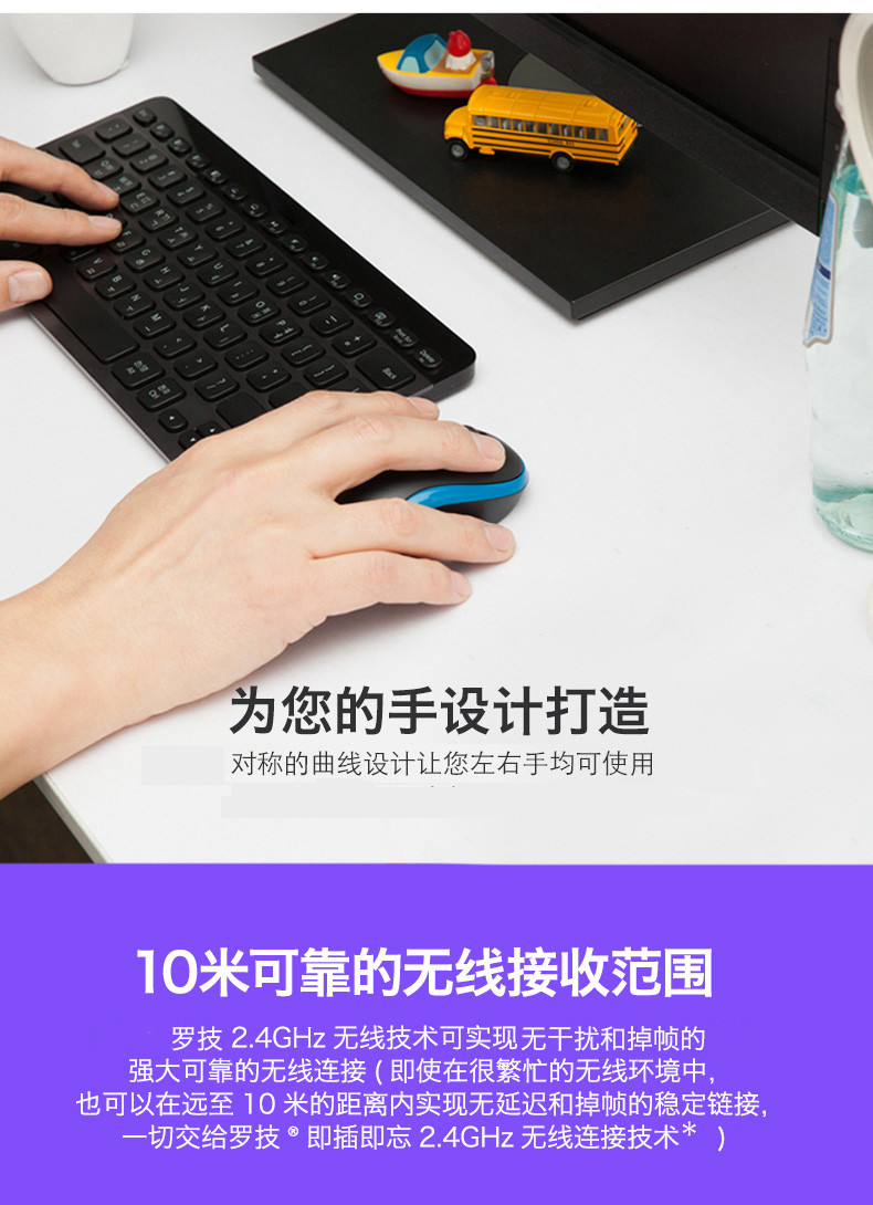 罗技/Logitech M185无线鼠标笔记本电脑鼠标 办公光电USB鼠标包邮