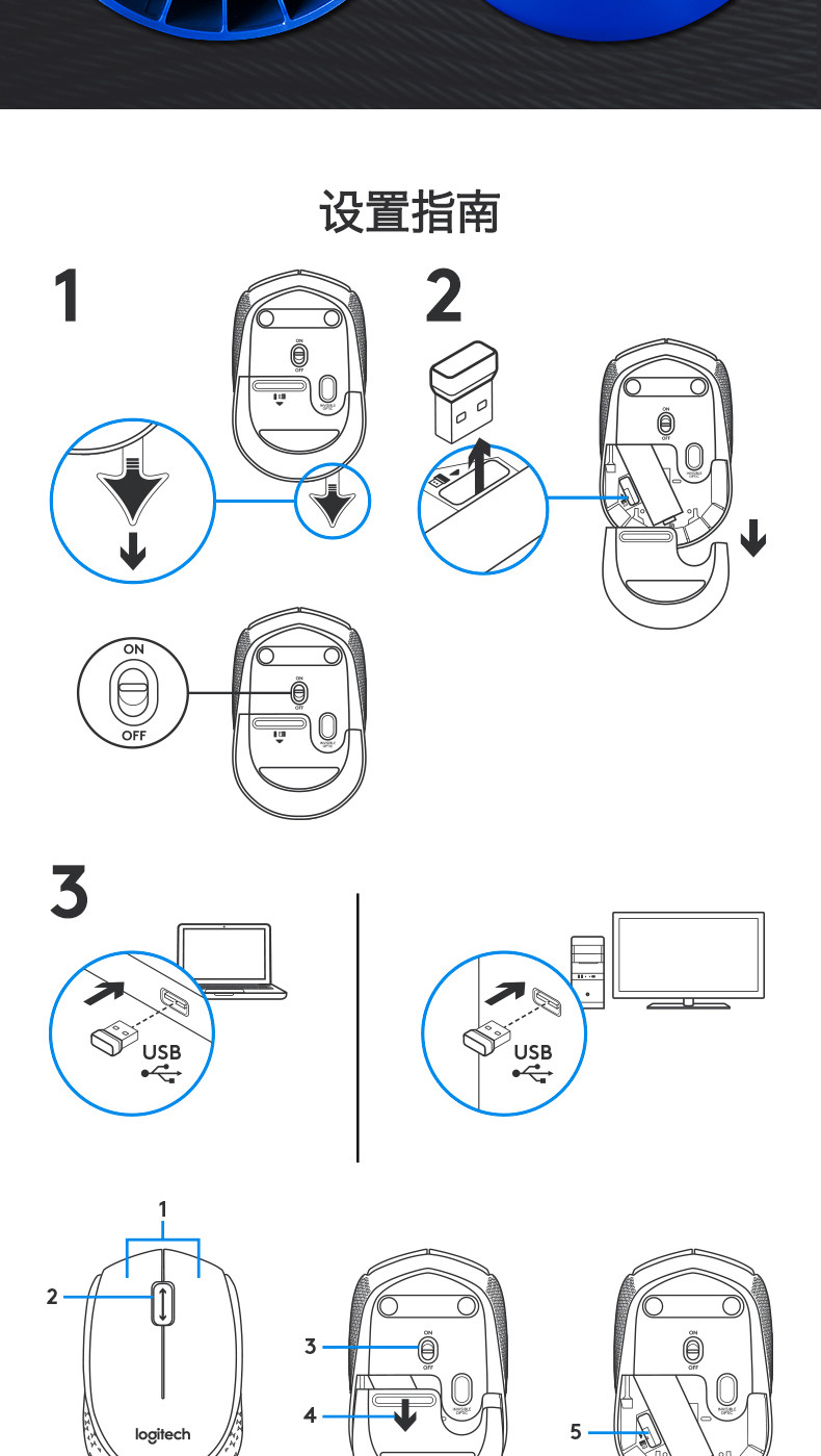 罗技/Logitech M171无线鼠标女生苹果笔记本电脑迷你办公光电无限鼠标