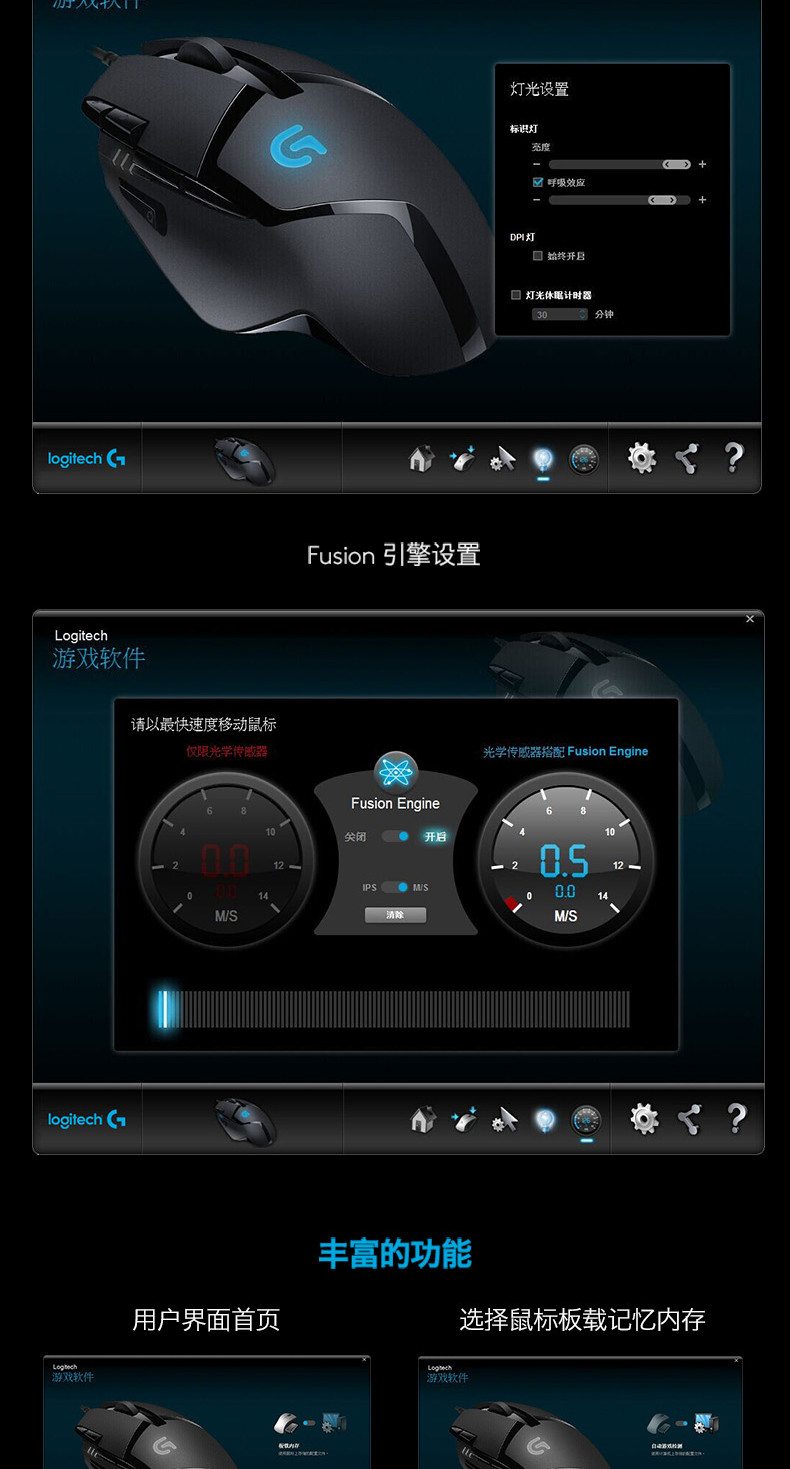 罗技/Logitech G402有线背光游戏鼠标电脑电竞宏编程