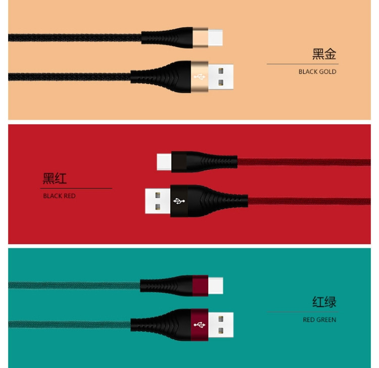 沣标(FB) Type-c数据线快充适用mate9/10/20荣耀手机P20P30加长充电线