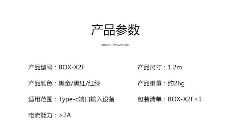 沣标(FB) Type-c数据线快充适用mate9/10/20荣耀手机P20P30加长充电线