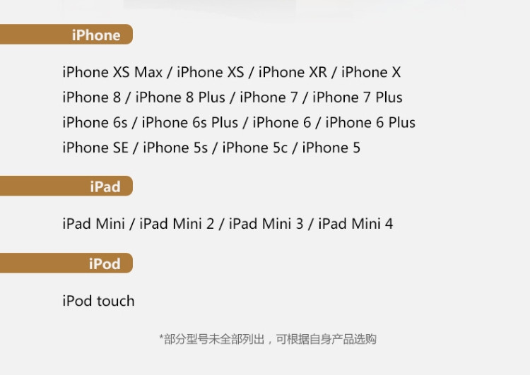 沣标(FB) 苹果认证数据线iPhone678xsmaxPlus手机平板ipad加长6s快充电线