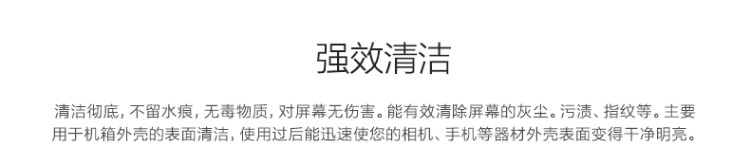 沣标(FB) 沣标清洁套装3合1清洗液毛刷擦镜布清洁布单反笔记本电脑液晶屏幕数码相机配件