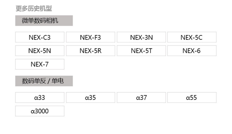 沣标(FB) NP-FW50电池买两个送充电器索尼a7r2 a7m2 a6300微单相机a5100